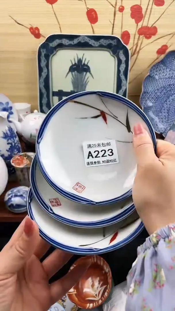 【闪购商品】223==============