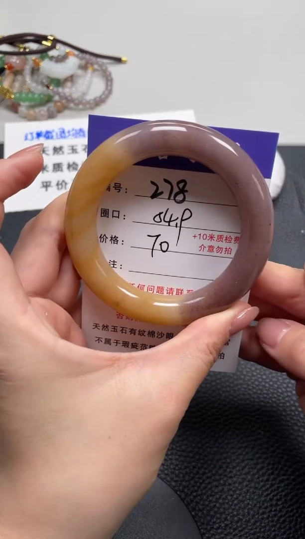 【闪购商品】石英质玉手镯未镶嵌55