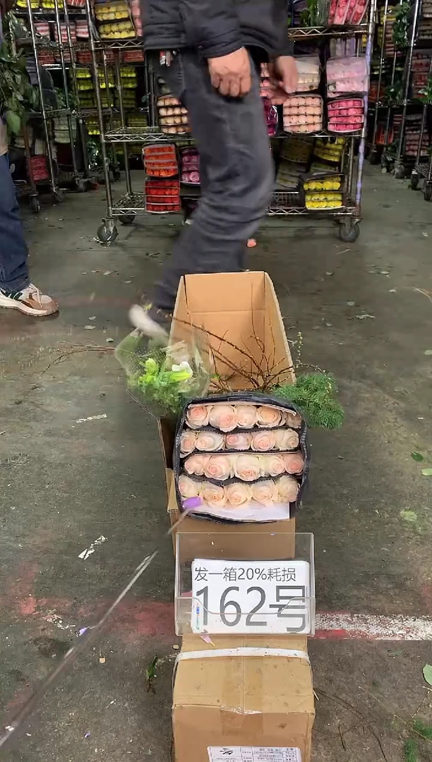 162号♥中通含20%耗损发一箱鲜花