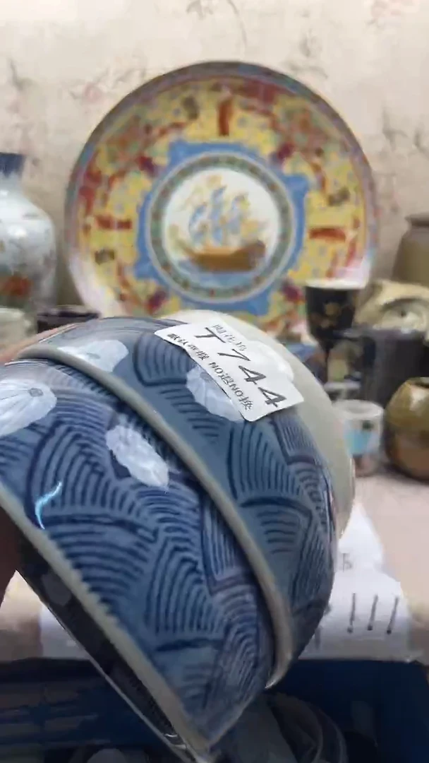 瓷片薏*贝回流瓷器，默认微瑕744