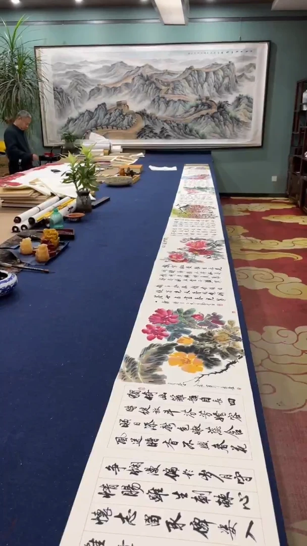 书法多人合作册页