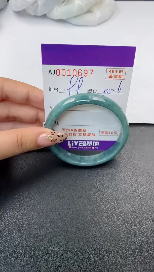 【闪购商品】翡翠手镯未镶嵌天然A货翡翠【有纹有裂】