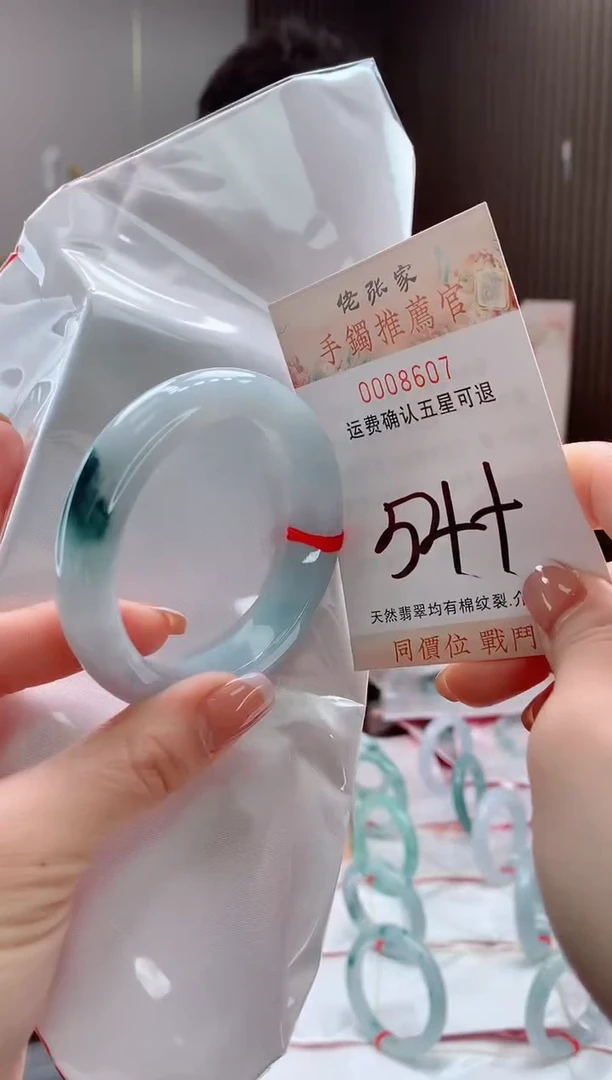 未镶嵌手镯翡翠天然缅甸A货翡翠