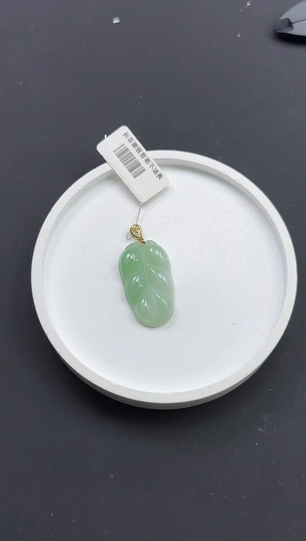 颈饰18K金镶嵌翡翠叶子