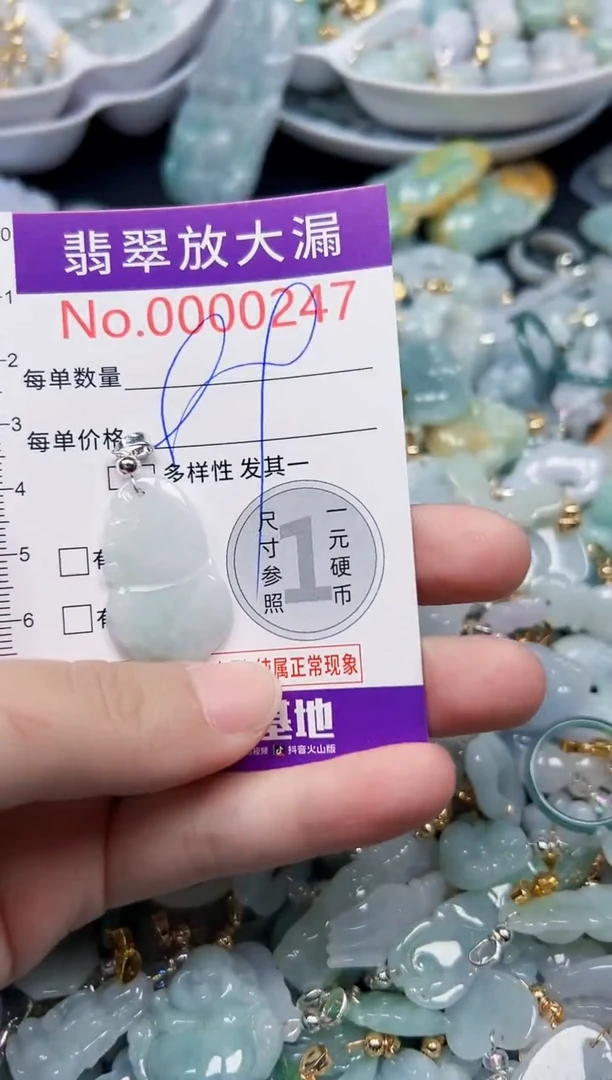 颈饰未镶嵌翡翠247