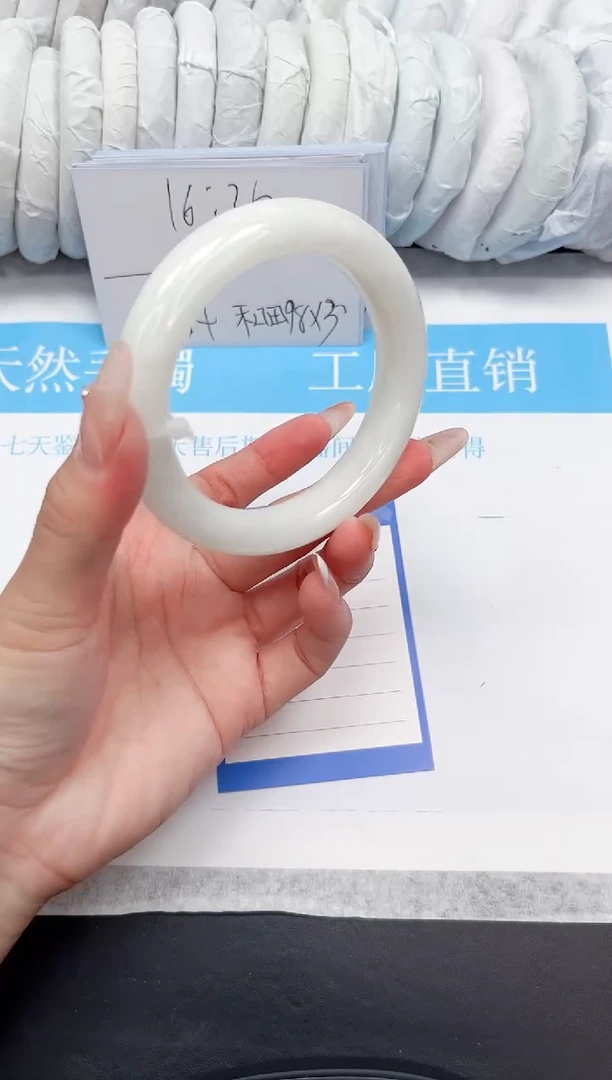 和田玉手镯未镶嵌173-59.5