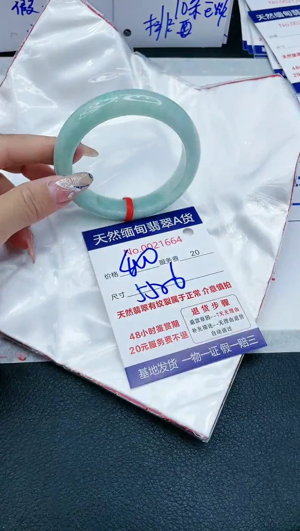 【闪购商品】翡翠手镯未镶嵌11111111111