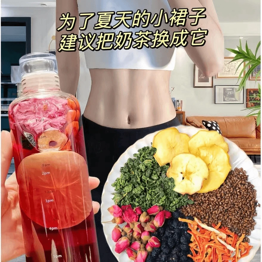 廋廋茶【9，9抢10包！】苹果玫瑰荷叶茶桑葚决明子女生独立包装茶包