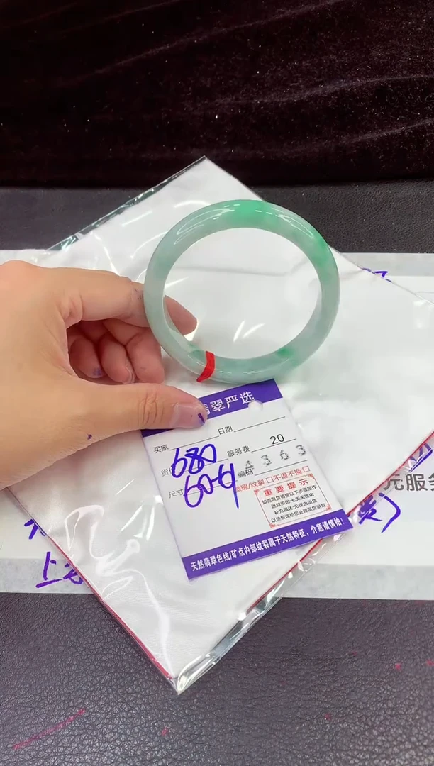 未镶嵌手镯翡翠11