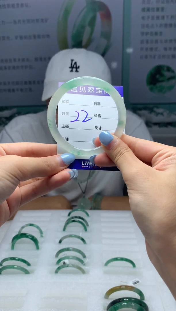 未镶嵌手镯石英质玉（非洲翠）1