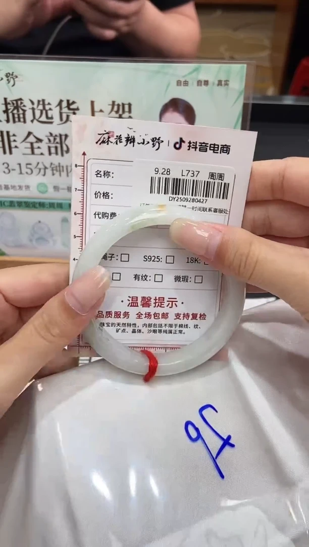 未镶嵌手镯翡翠天然翡翠A货(拍一发一)427