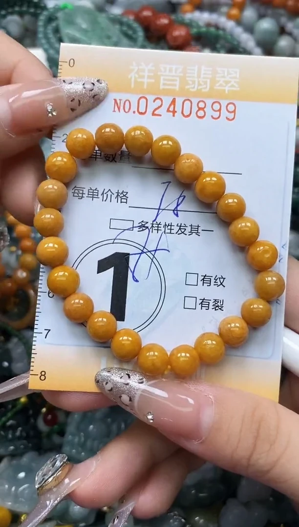 颈饰未镶嵌翡翠闪购0240899