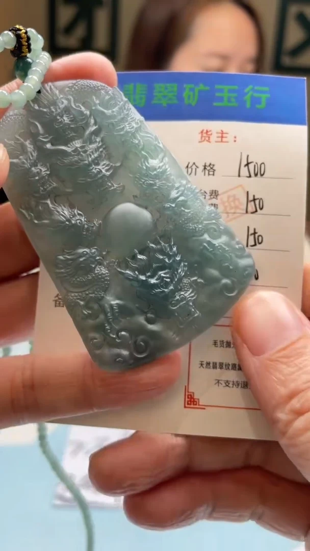 未镶嵌定制翡翠用****3-毛货-不退不换