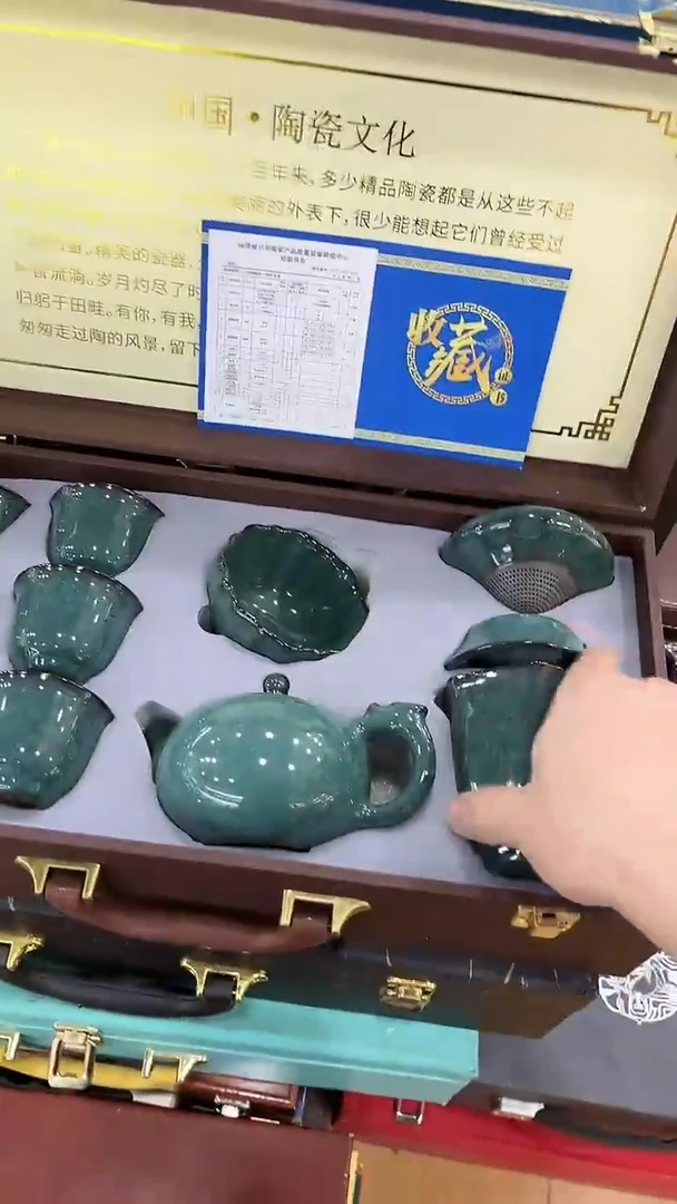 岩传茶具 岩传茶具@G-