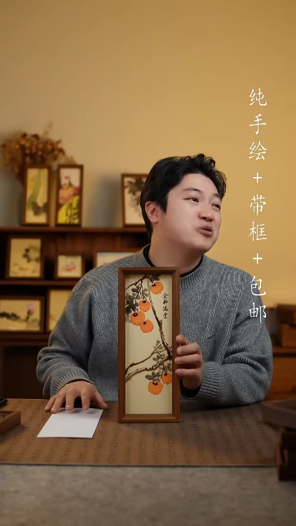 国画原创纯手绘国风国画摆台：画芯+画框12.5*31.5