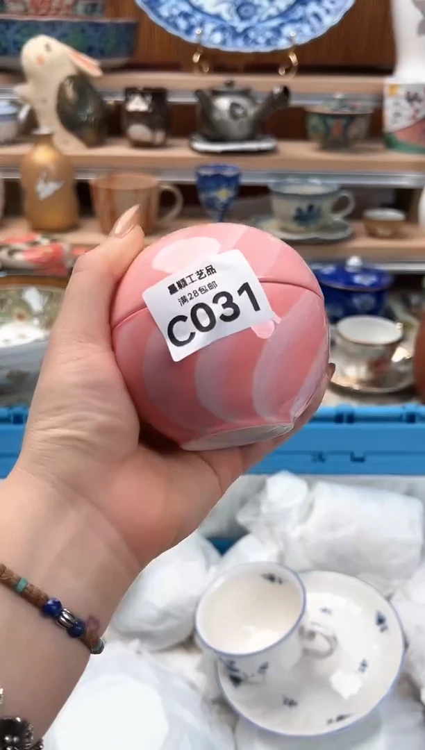 瓷片向****️031B瓷器 茶具 默认微瑕