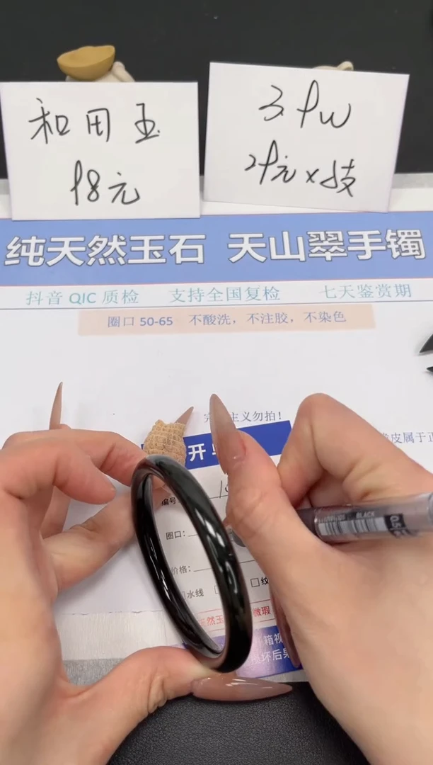 【闪购商品】和田玉手镯未镶嵌K108-56.7