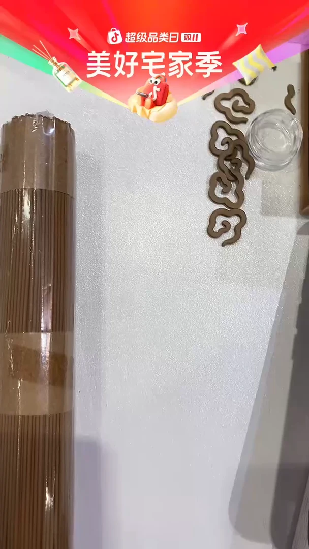 香篆1芽庄沉香B10-线香21CM*135克