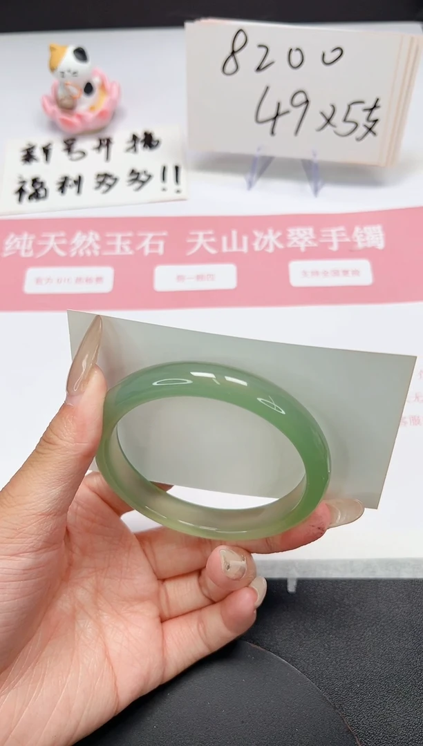 【闪购商品】石英质玉手镯未镶嵌A137-58.6