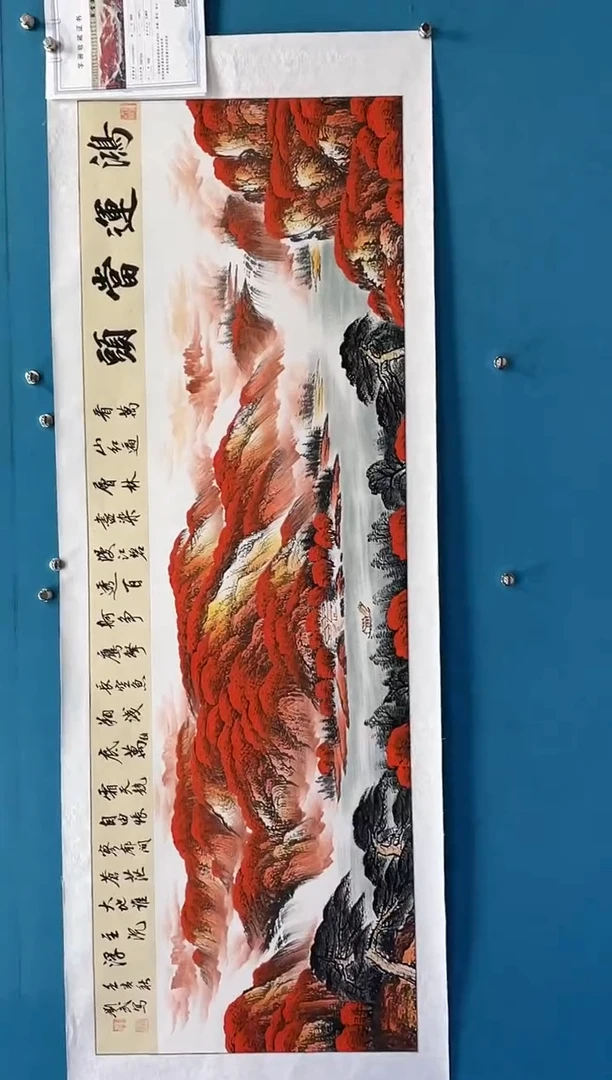 国画闪电购刘武绘画26