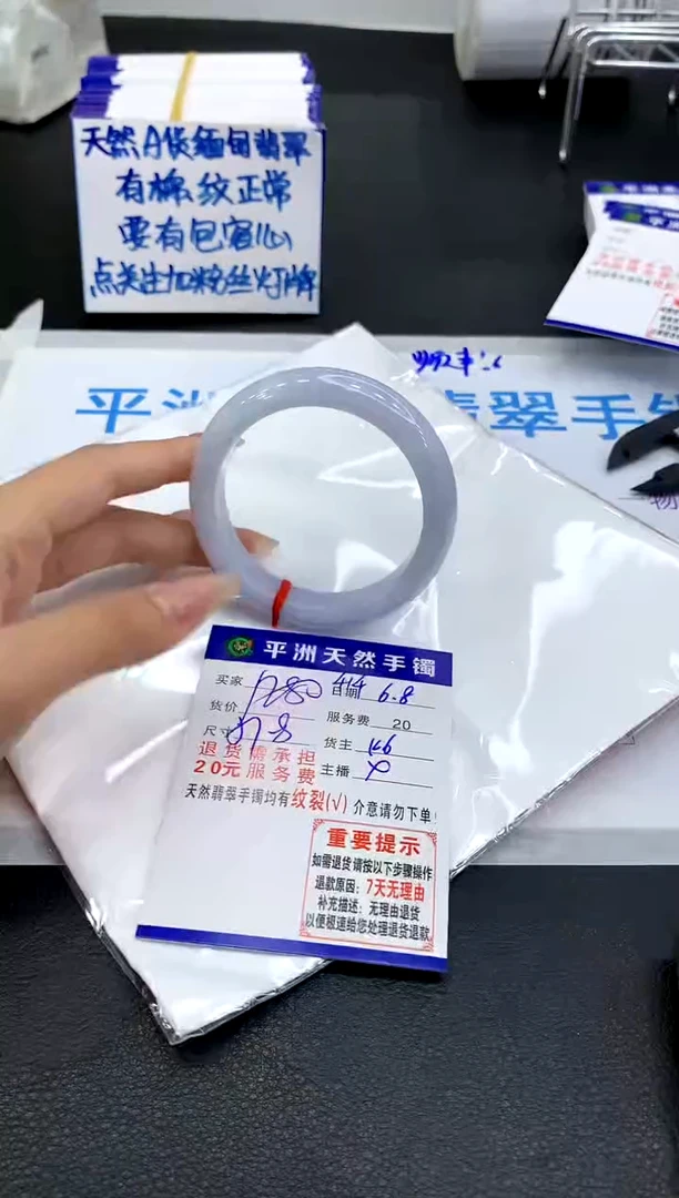 翡翠手镯未镶嵌111111111111111