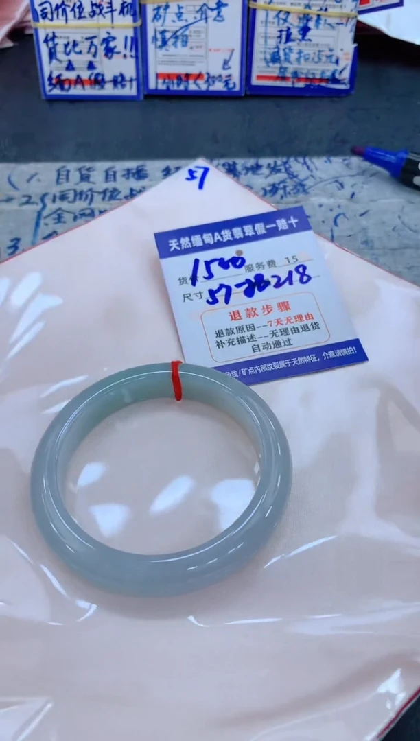 未镶嵌手镯翡翠111111111