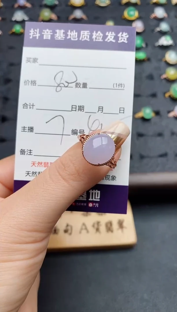 银S925镶嵌戒指翡翠.