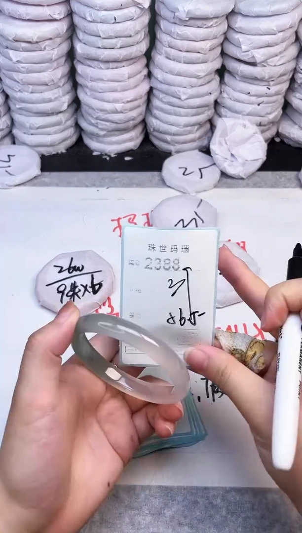 手镯玛瑙/玉髓未镶嵌2388