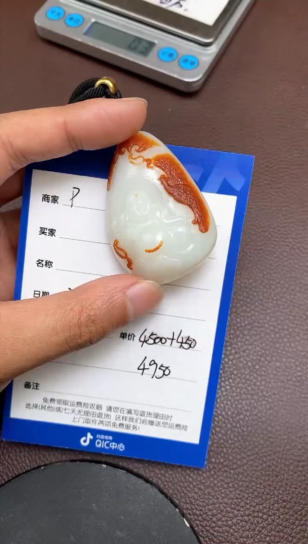 【闪购商品】和田玉p2.25拍一发一多样性发货未镶嵌55