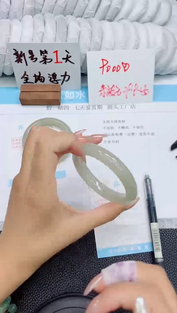 未镶嵌手镯石英质玉128-55.8