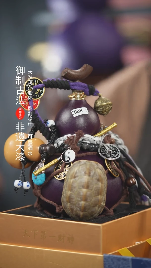 【闪购商品】088号500ml左右非遗漆器酒葫芦