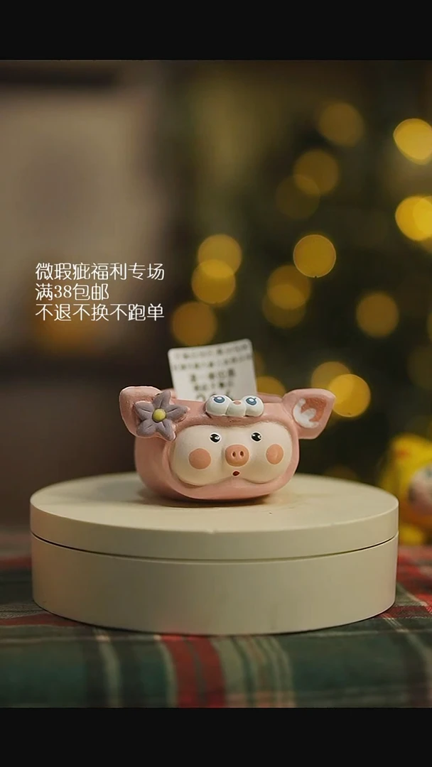 214默认微瑕花盆不退不换