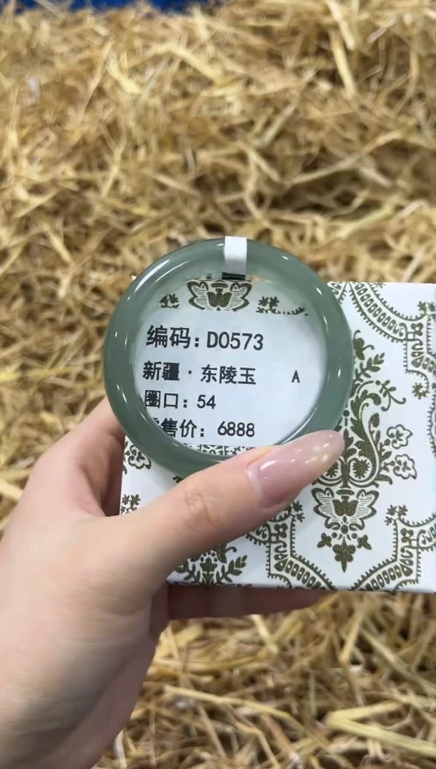 未镶嵌手镯石英质玉D0573