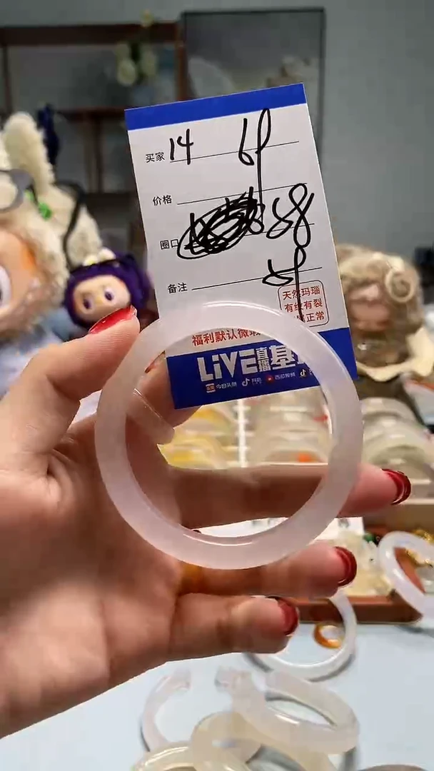 玛瑙/玉髓手镯未镶嵌14