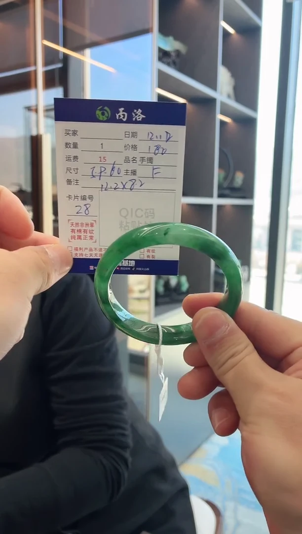 未镶嵌石英质玉手镯59-60