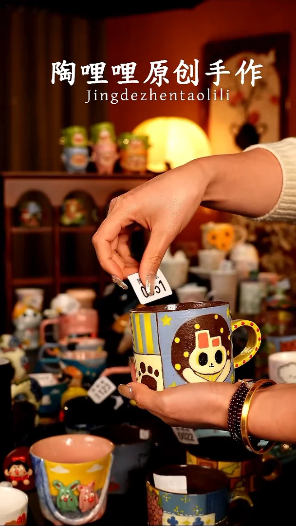 陶哩哩原创手作陶瓷（微瑕介意勿拍）0051