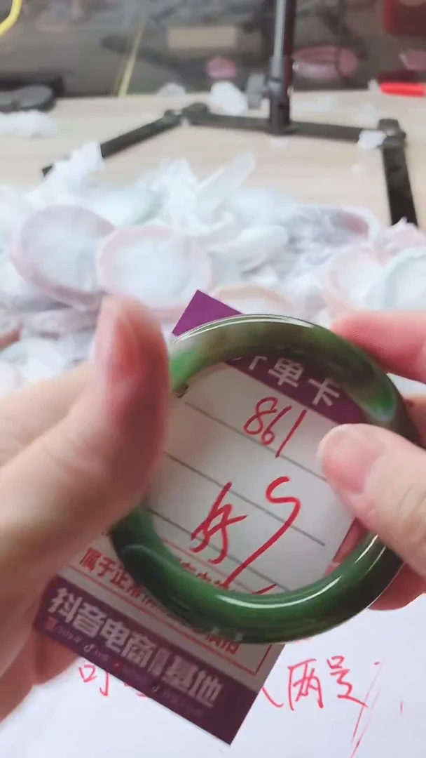 手镯玛瑙/玉髓未镶嵌861