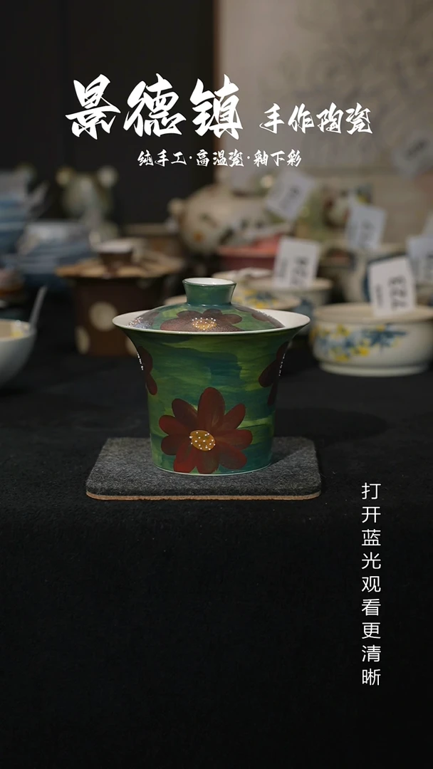 原创景德镇手工高温陶瓷822