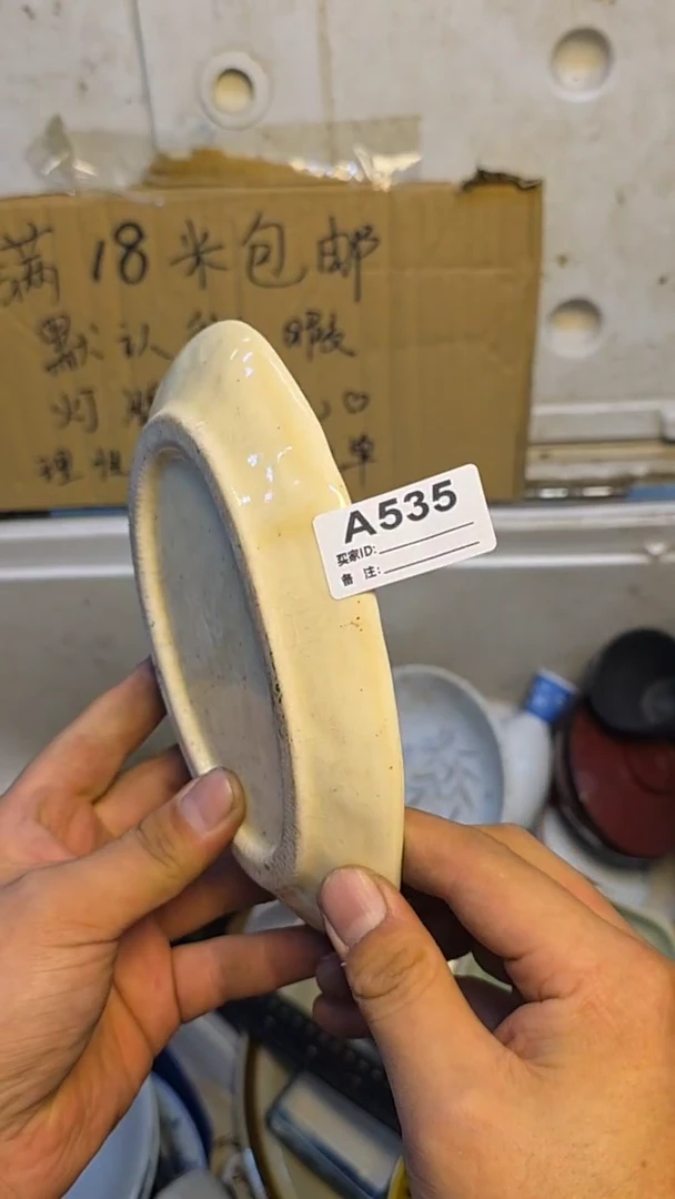 瓷片A***.瓷器A532