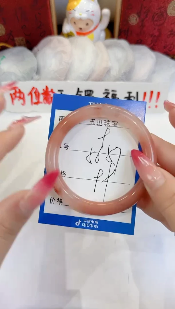 未镶嵌手镯石英质玉9