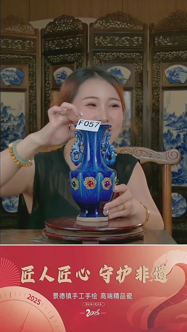 摆件陶瓷花瓶摆件F057