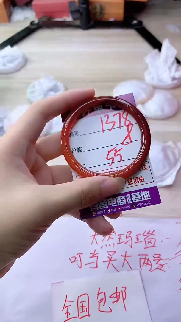 手镯玛瑙/玉髓未镶嵌1378