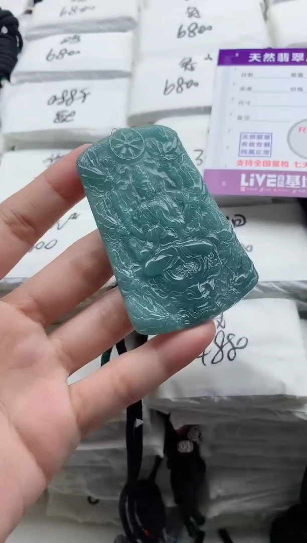 颈饰未镶嵌翡翠8
