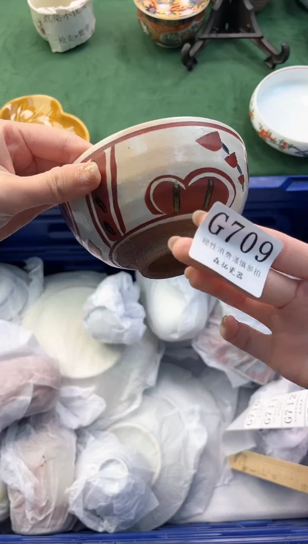 【闪购商品】瓷片          G709