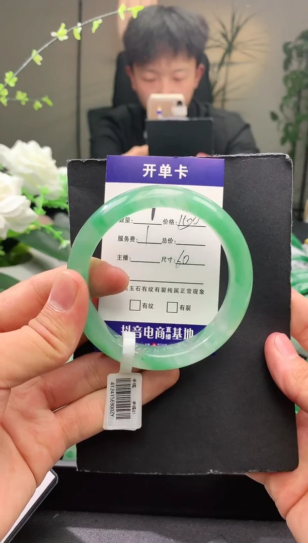 【闪购商品】石英质玉手镯未镶嵌序号17圈口60