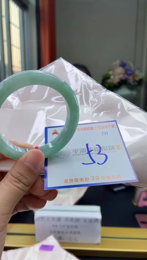 未镶嵌手镯翡翠1111111111111111111