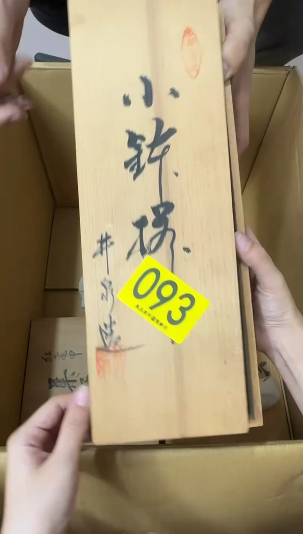 其他招*貓093...中古产品谨慎参拍