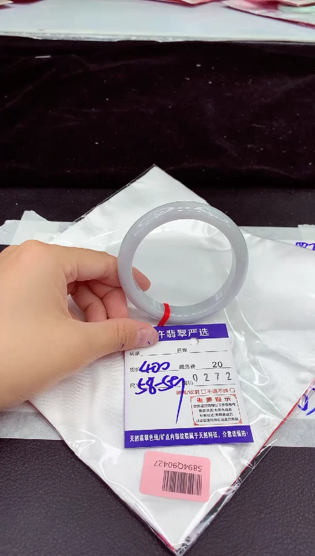 未镶嵌手镯翡翠111