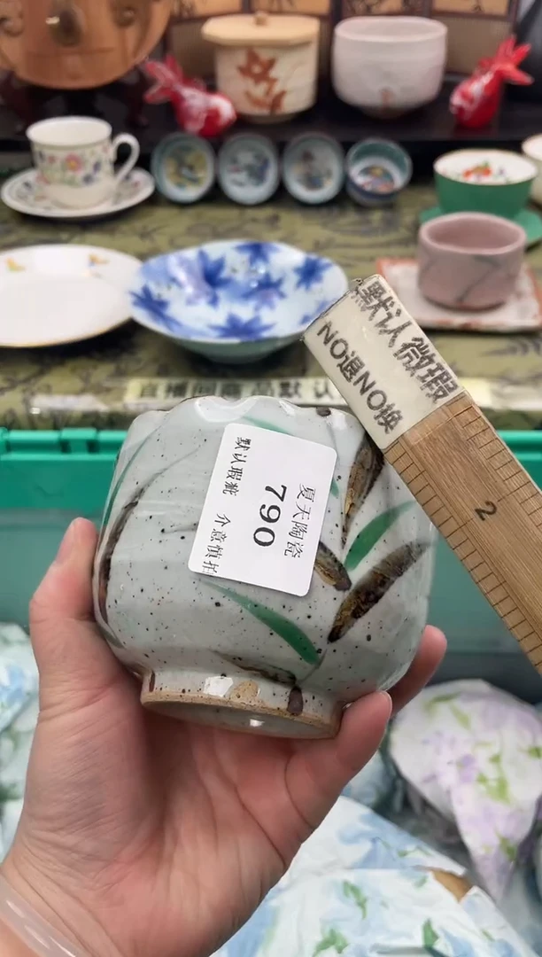 瓷片王***者790默认微瑕闪购默认库存一件