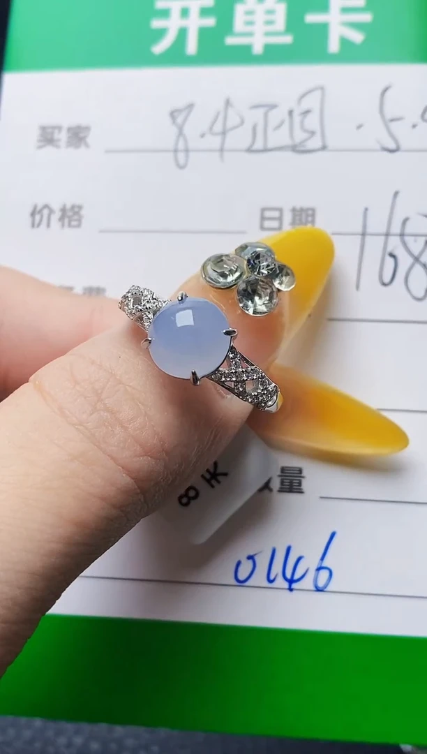 银S925镶嵌戒指翡翠0146
